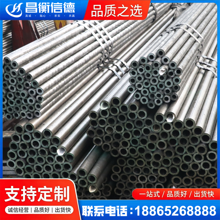 张家川光亮精密钢管